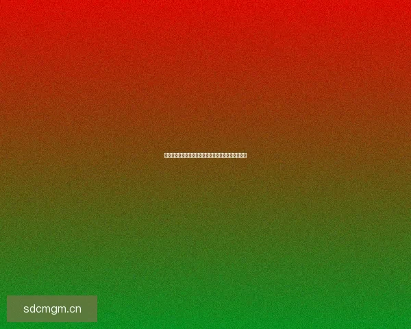 探索虚拟世界的无限可能：在线成人直播的魅力与争议